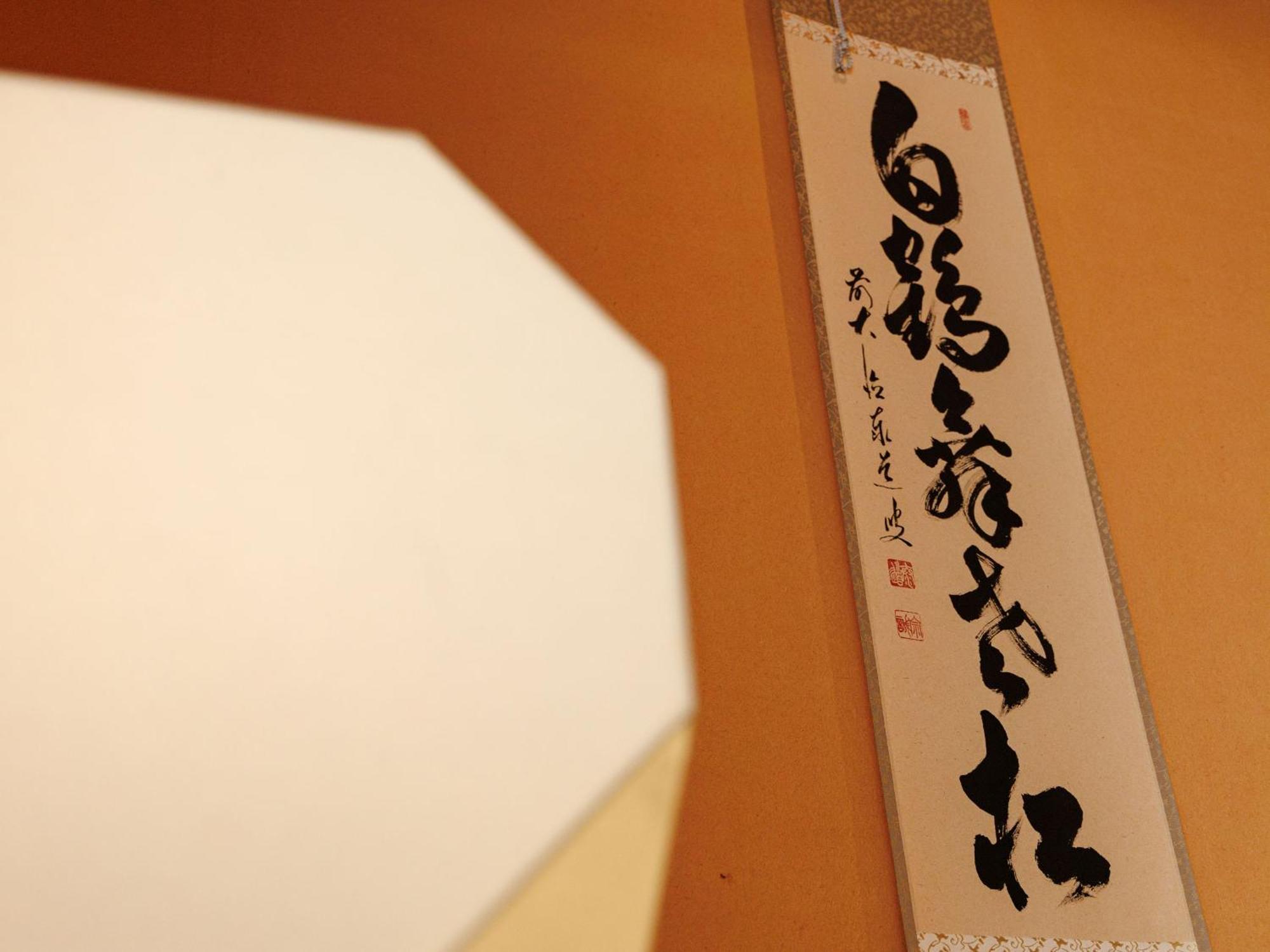 Oiwakeya Matsumoto